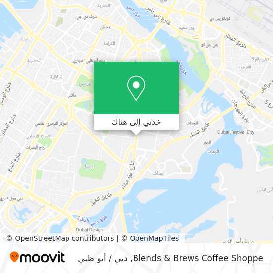 خريطة Blends & Brews Coffee Shoppe