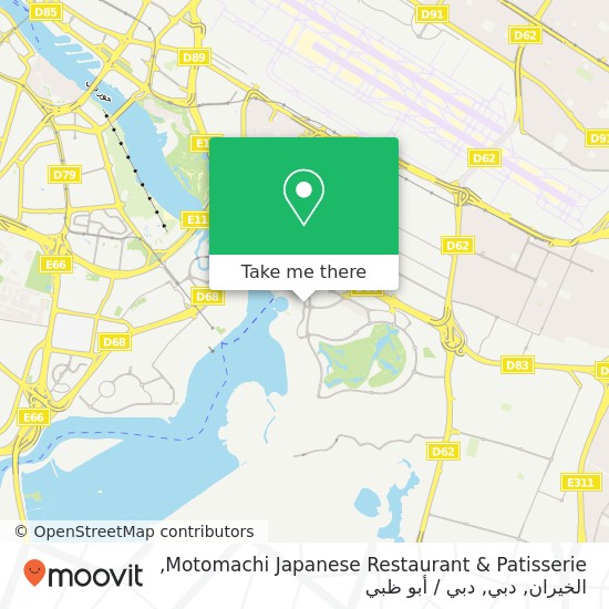 خريطة Motomachi Japanese Restaurant & Patisserie, الخيران, دبي