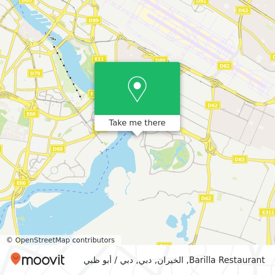 خريطة Barilla Restaurant, الخيران, دبي