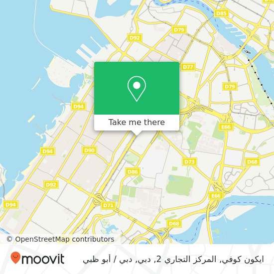 خريطة ايكون كوفي, المركز التجاري 2, دبي