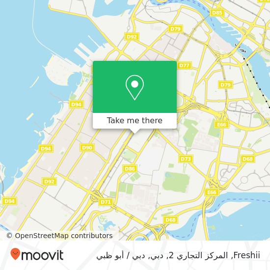 خريطة Freshii, المركز التجاري 2, دبي
