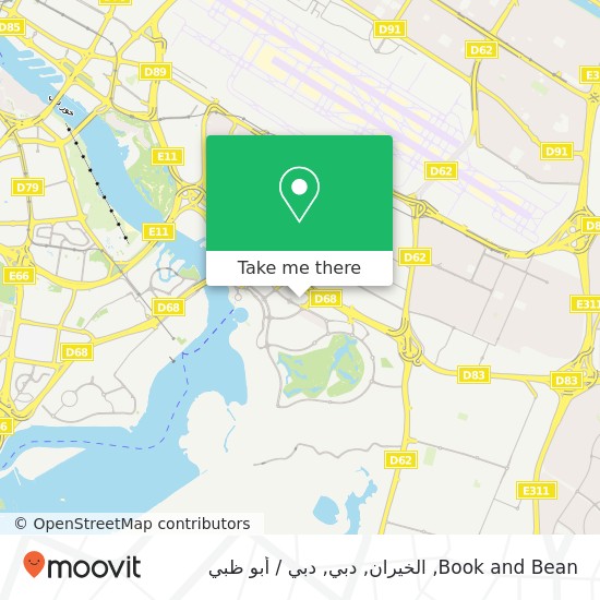 خريطة Book and Bean, الخيران, دبي