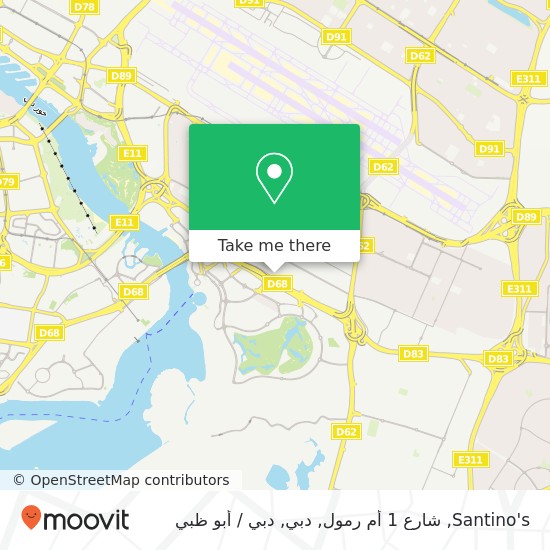 خريطة Santino's, شارع 1 أم رمول, دبي