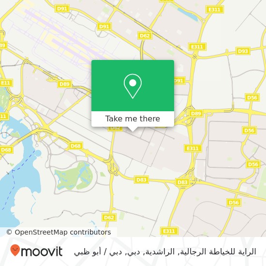 خريطة الراية للخياطة الرجالية, الراشدية, دبي