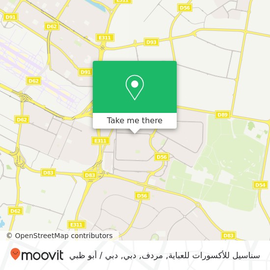 خريطة سناسيل للأكسورات للعباية, مردف, دبي