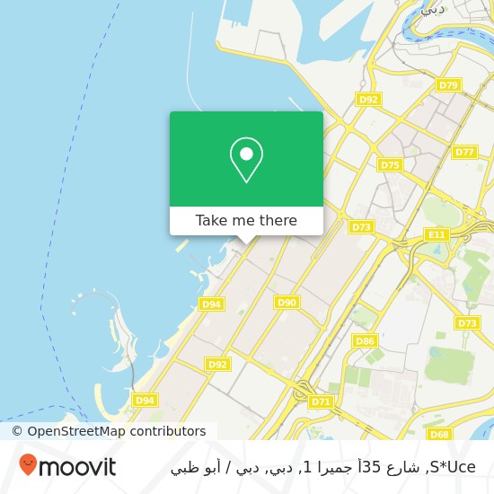 خريطة S*Uce, شارع 35أ جميرا 1, دبي