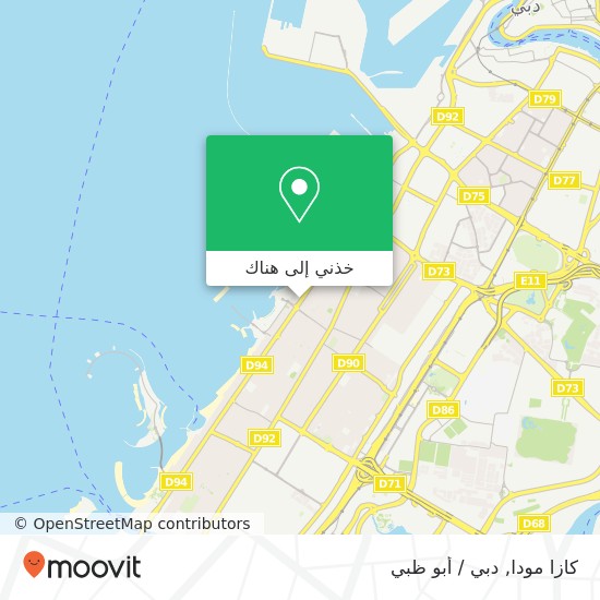 خريطة كازا مودا, شارع جميرا جميرا 1, دبي
