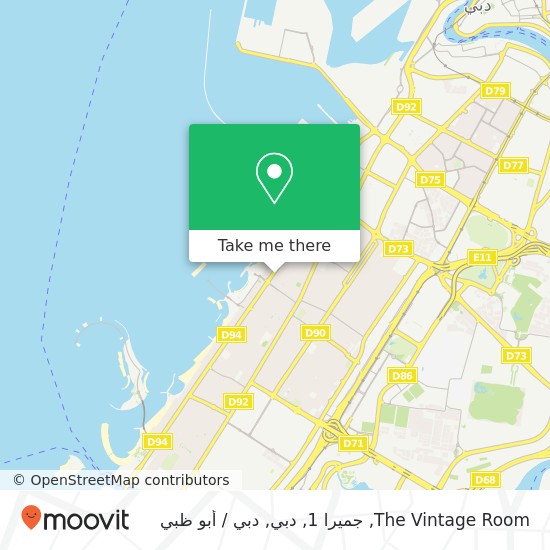 خريطة The Vintage Room, جميرا 1, دبي