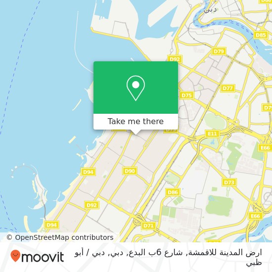 خريطة ارض المدينة للاقمشة, شارع 6ب البدع, دبي