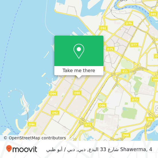 خريطة Shawerma, 4 شارع 33 البدع, دبي