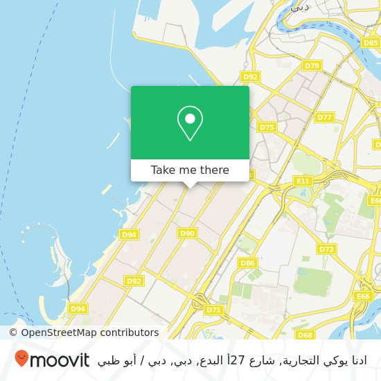 خريطة ادنا يوكي التجارية, شارع 27أ البدع, دبي