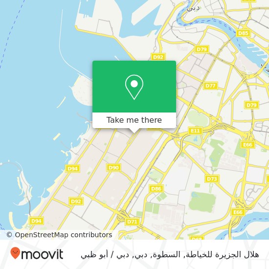 خريطة هلال الجزيرة للخياطة, السطوة, دبي