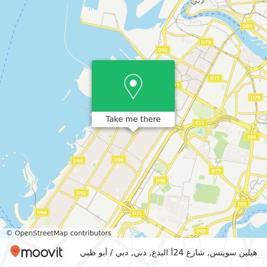 خريطة هيلين سويتس, شارع 24أ البدع, دبي