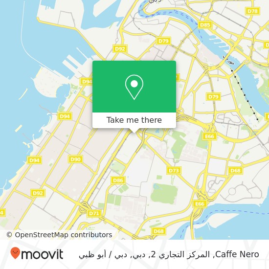 خريطة Caffe Nero, المركز التجاري 2, دبي