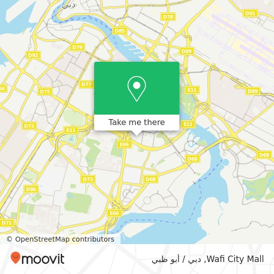 خريطة Wafi City Mall