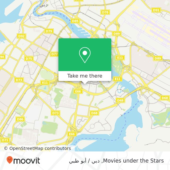 خريطة Movies under the Stars