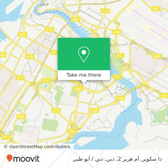 خريطة ذا سكوير, أم هرير 2, دبي