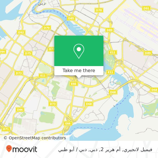 خريطة فيميل لانجيري, أم هرير 2, دبي