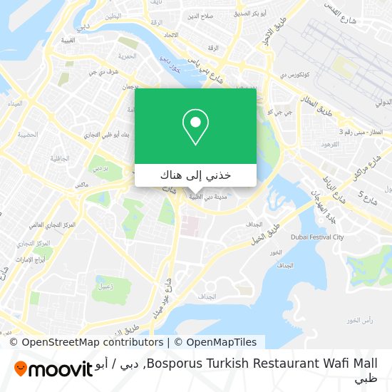 خريطة Bosporus Turkish Restaurant Wafi Mall