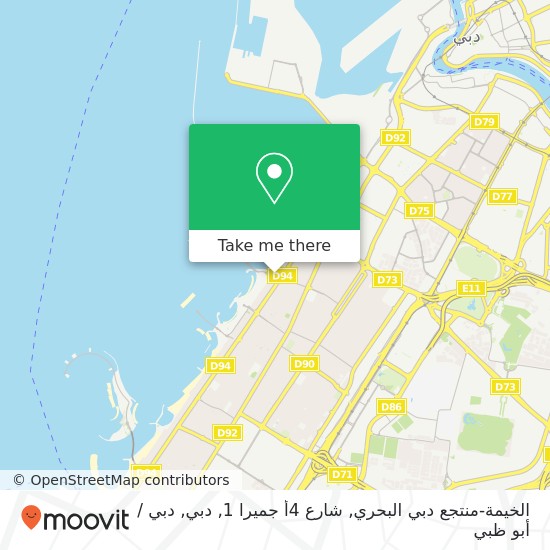 خريطة الخيمة-منتجع دبي البحري, شارع 4أ جميرا 1, دبي