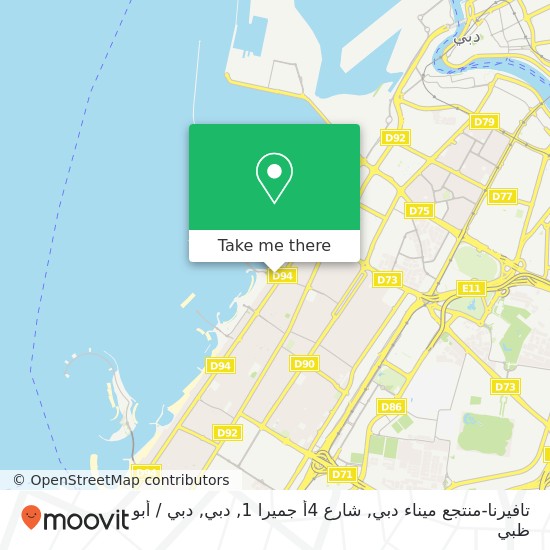 خريطة تافيرنا-منتجع ميناء دبي, شارع 4أ جميرا 1, دبي