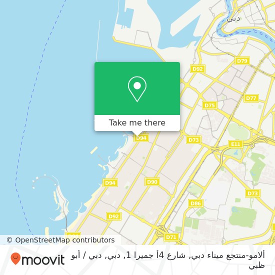 خريطة ألامو-منتجع ميناء دبي, شارع 4أ جميرا 1, دبي