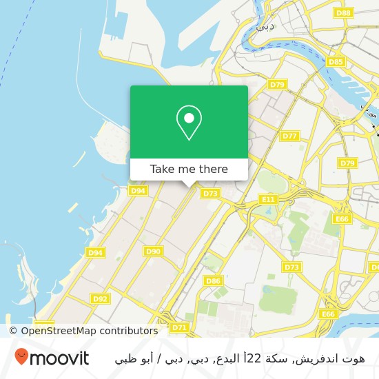 خريطة هوت اندفريش, سكة 22أ البدع, دبي