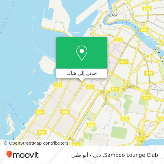 خريطة Samboo Lounge Club, البدع, دبي