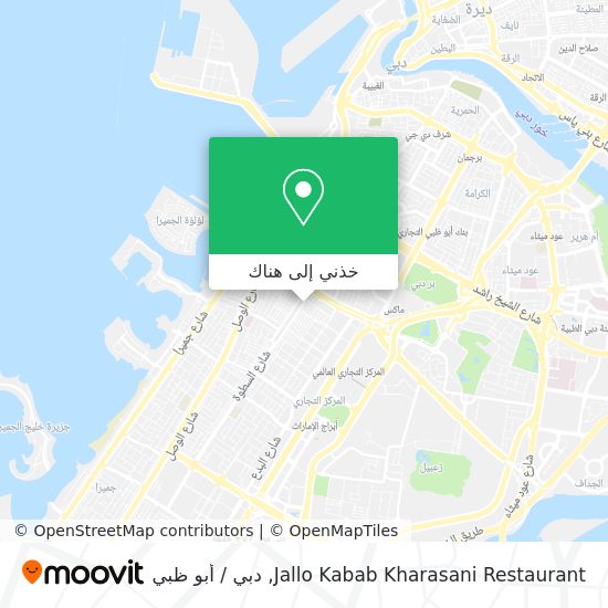 خريطة Jallo Kabab Kharasani Restaurant