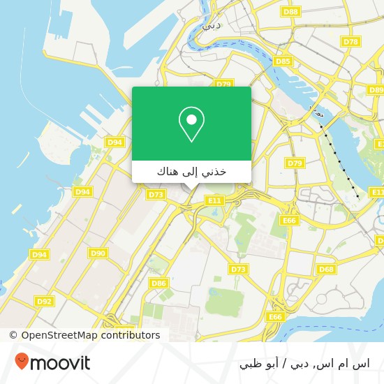 خريطة اس ام اس, شارع الشيخ خليفة بن زايد الجافلية, دبي