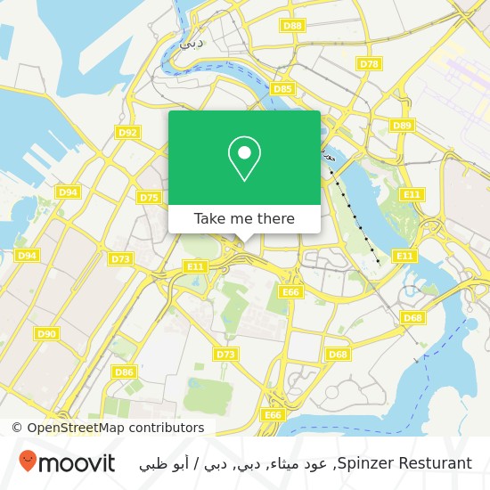 خريطة Spinzer Resturant, عود ميثاء, دبي
