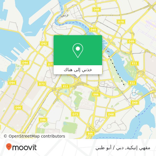 خريطة مقهي إتيكية, شارع الشيخ راشد الكرامة, دبي