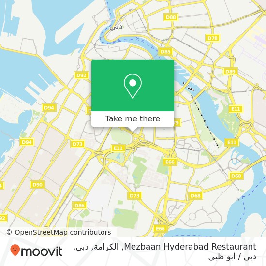خريطة Mezbaan Hyderabad Restaurant, الكرامة, دبي