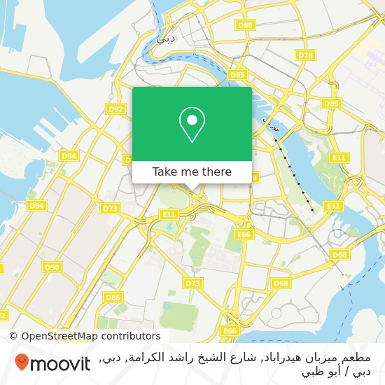 خريطة مطعم ميزبان هيدراباد, شارع الشيخ راشد الكرامة, دبي