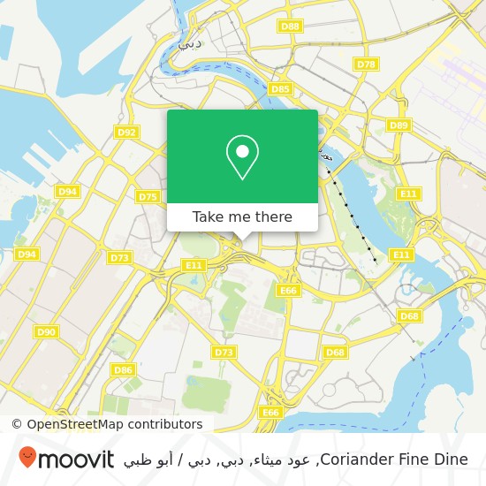 خريطة Coriander Fine Dine, عود ميثاء, دبي