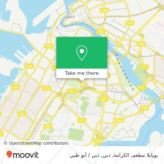 خريطة بويابلا مطعم, الكرامة, دبي