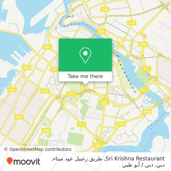 خريطة Sri Krishna Restaurant, طريق زعبيل عود ميثاء, دبي