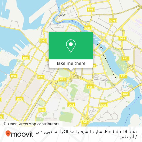 خريطة Pind da Dhaba, شارع الشيخ راشد الكرامة, دبي