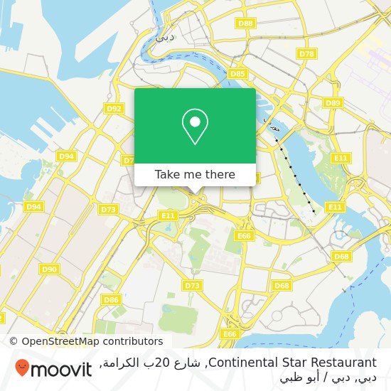 خريطة Continental Star Restaurant, شارع 20ب الكرامة, دبي