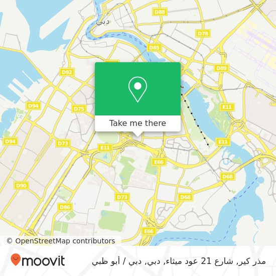 خريطة مذر كير, شارع 21 عود ميثاء, دبي