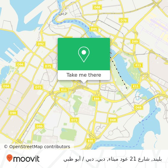 خريطة بليند, شارع 21 عود ميثاء, دبي