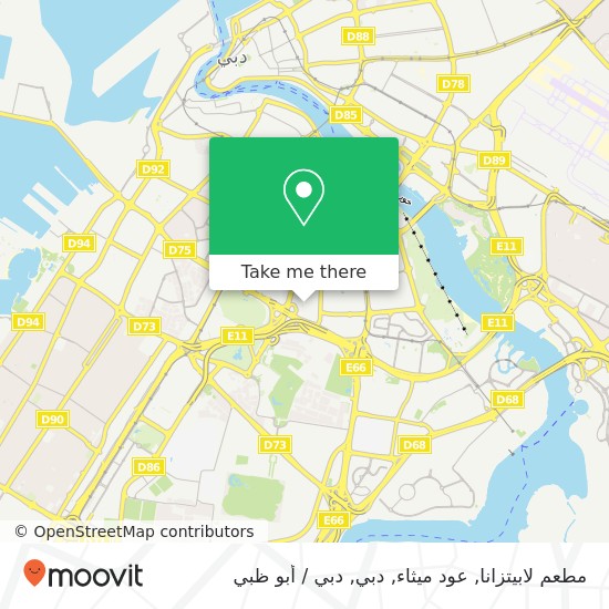 خريطة مطعم لابيتزانا, عود ميثاء, دبي