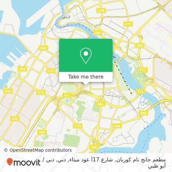 خريطة مطعم جانج نام كوريان, شارع 17أ عود ميثاء, دبي