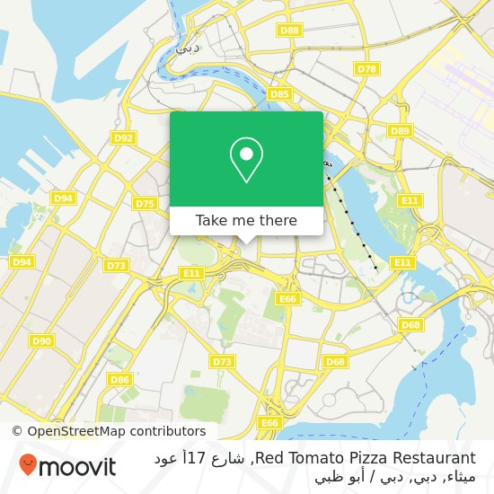 خريطة Red Tomato Pizza Restaurant, شارع 17أ عود ميثاء, دبي