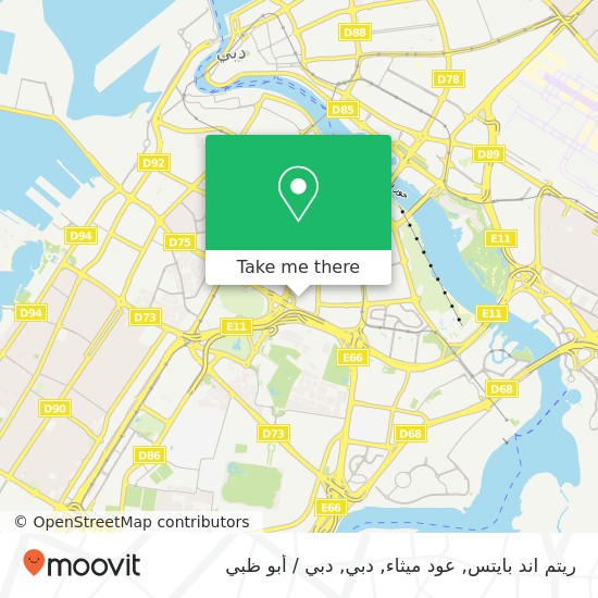 خريطة ريتم اند بايتس, عود ميثاء, دبي
