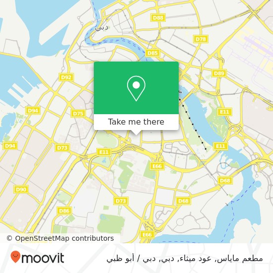 خريطة مطعم ماياس, عود ميثاء, دبي