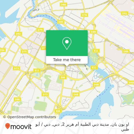 خريطة او بون بان, مدينة دبي الطبية أم هرير 2, دبي