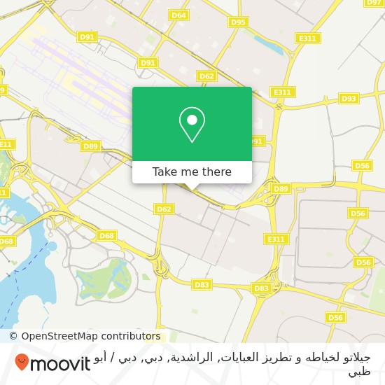خريطة جيلاتو لخياطه و تطريز العبايات, الراشدية, دبي