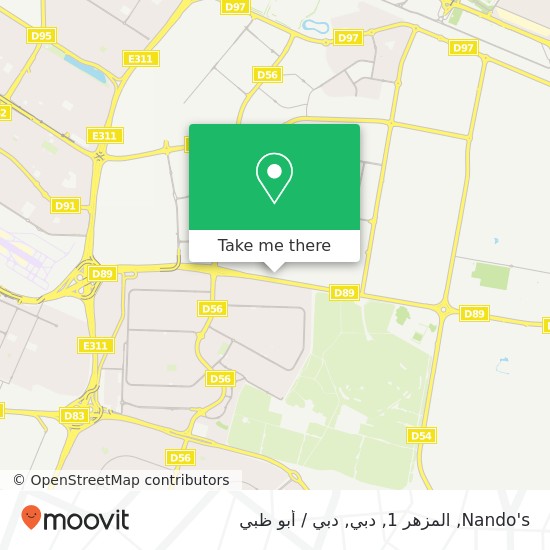 خريطة Nando's, المزهر 1, دبي