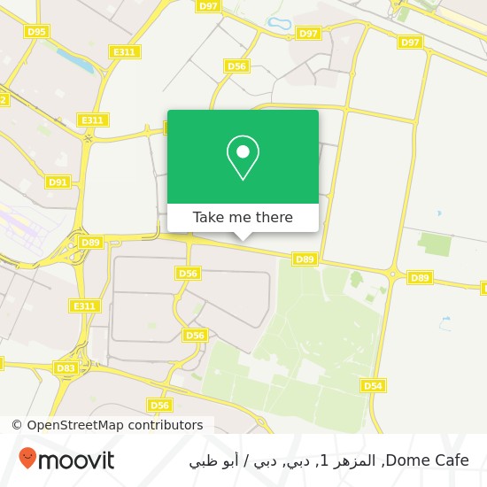 خريطة Dome Cafe, المزهر 1, دبي